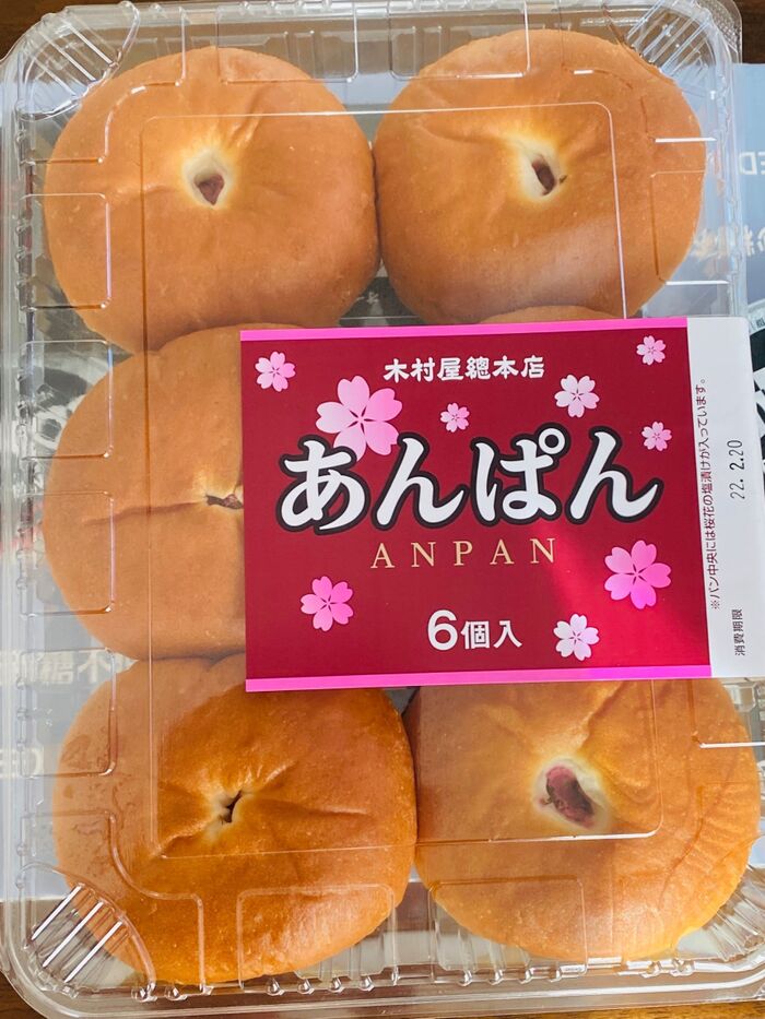 あんぱんだーいすき(^O^☆♪お花見にもってこい