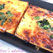 【居酒屋メニュー】厚揚げのネギみそ焼き⭐︎