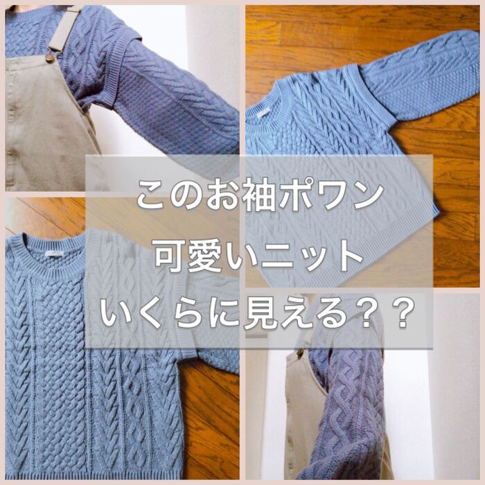 今の時期買うのがお得なもの