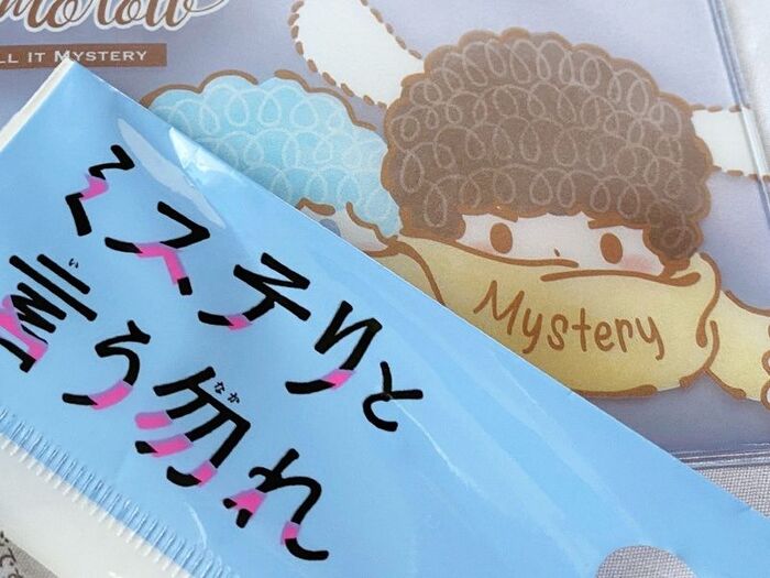 【ダイソー】「ミステリと言う勿れ」かわいい整くんグッズが登場