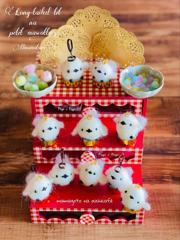 ふわふわ作って愛でちゃぉ♪ 〜プチエナガちゃんなヒナ♡まつり〜