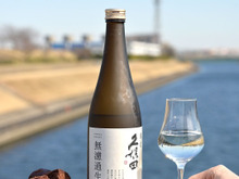 限定出荷!久保田 萬寿 無濾過生原酒をお取り寄せしました