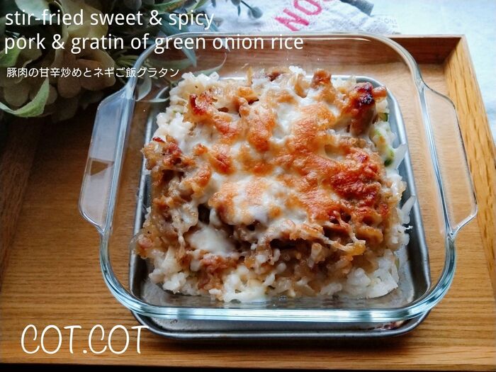 ★豚肉を甘辛く炒めればいろいろできます。作り置きでアレンジ★