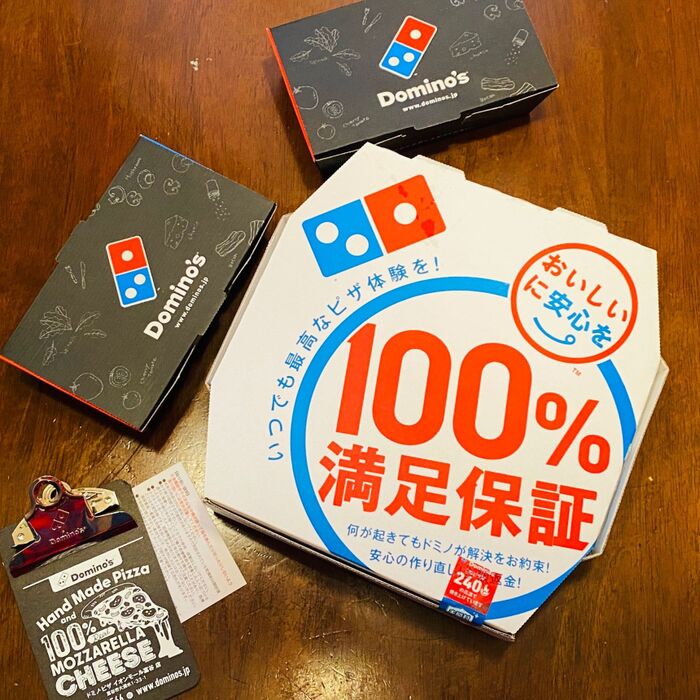 ドミノピザ!お得にゲット(*^◯^*)