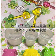 散らかりがちなお弁当の細々とした物の収納⭐︎