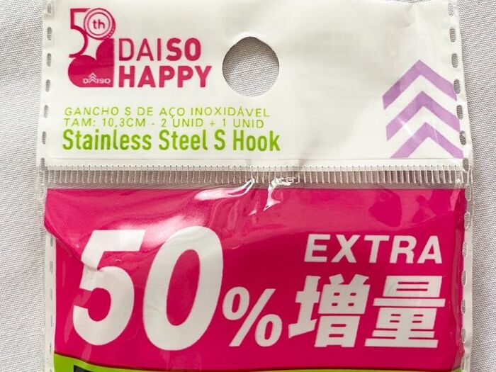 【ダイソー】数量限定お得な50%増量も!日用品増量キャンペーン