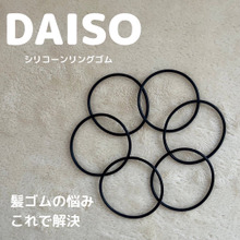 濡れても速乾!伸びても切れない!シリコーンゴム