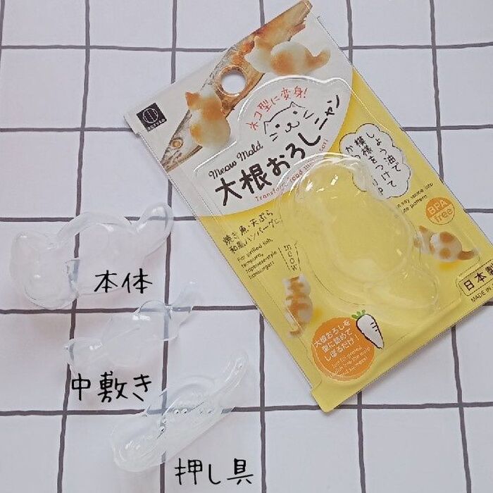 【中には3つの型】