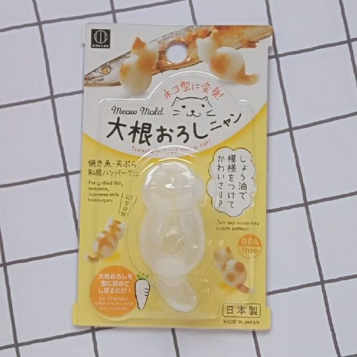 【買ったのはコレ】