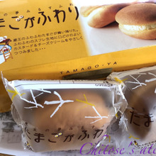 【宮城銘菓】ふわふわ食感がクセになる♪たまごがふわり♡