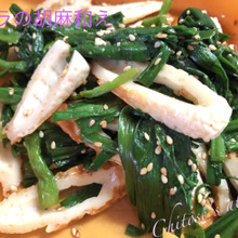 【レンジで簡単】ちくわがアクセント♪ニラの胡麻和え