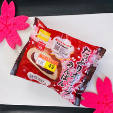 桜フォトフレームで写真が撮れる特典付き\(^o^)/