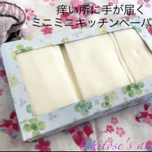 これは使える♪ミニミニキッチンペーパー⭐︎