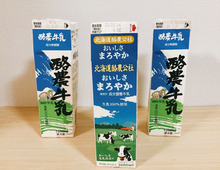 地味にスゴい!牛乳パックの活用アイデア♪キッチンまわりでこんなに活躍するとは!