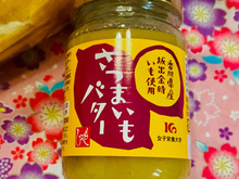ハチミツの甘さがたまりませんよ(^O^☆♪」