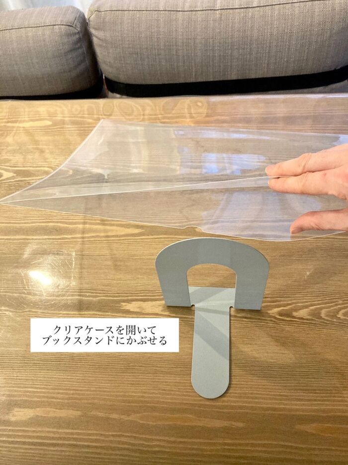 カードケースを開いて〜。