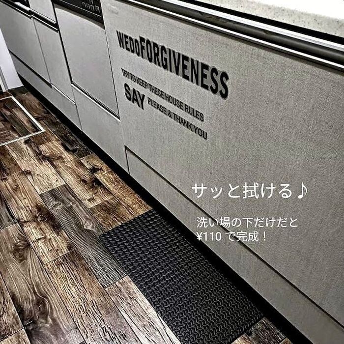 キッチンマットに♪