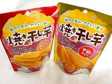 【ダイソー】「おいしい」とSNSで話題の焼き干し芋食べてみた