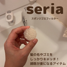 ゴミをしっかりキャッチ!掃除も楽になるアイテム