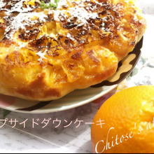 綺麗に花咲くアップサイドダウンケーキ♡