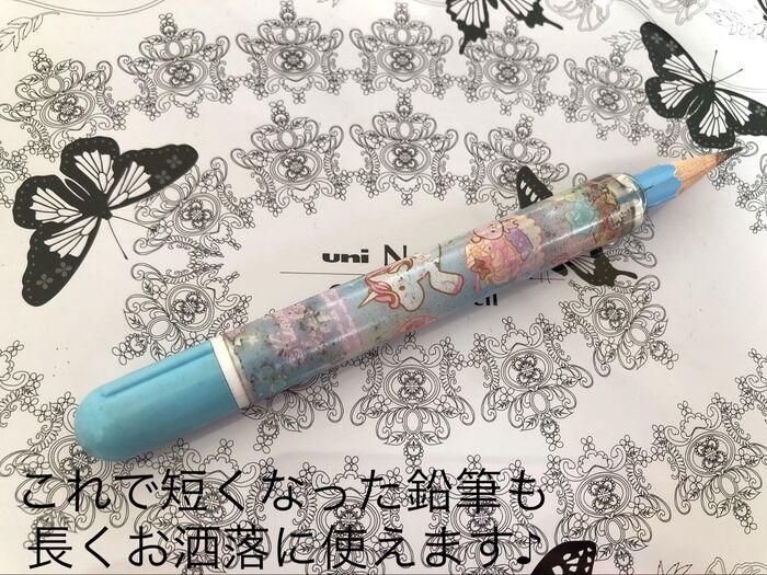 これなら鉛筆を更に可愛く使えます⭐︎