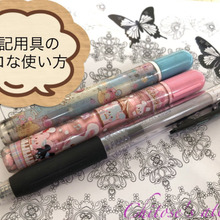 筆記用具のエコな使い方♪
