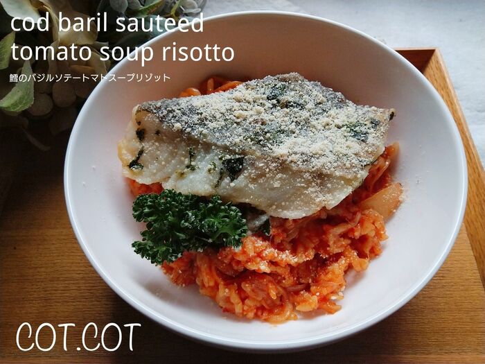 ★鱈を崩しながら頂きます。鱈のバジルソテートマトスープリゾット★