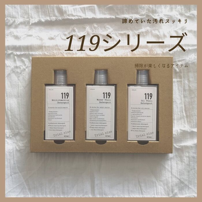 119で諦めていたカビに挑戦!