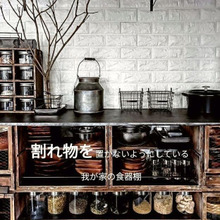 【100均】収納は断然PET容器!安全対策にも