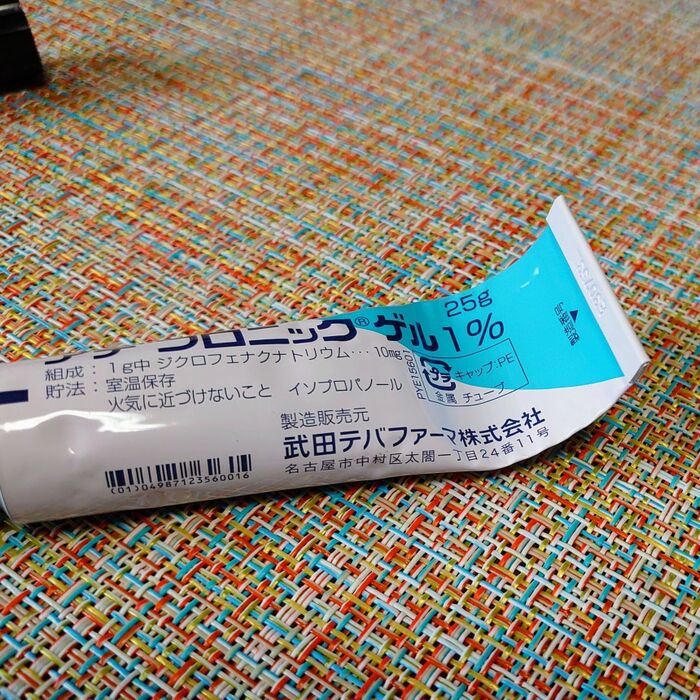こんな感じに