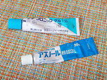 チューブの軟膏が‥あの文具で?劇的に使いやすくなる