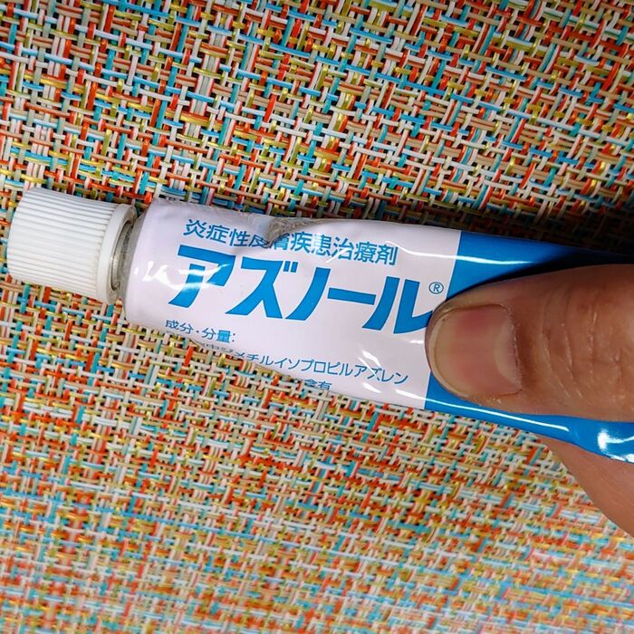 ついつい真ん中あたりを押してしまいがち‥‥