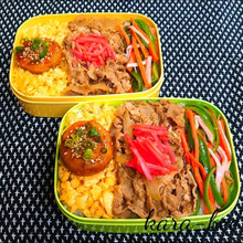 母とムスコのラブラブおソロ♪モリモリ三色牛どーん弁当