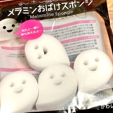 紅茶好きの必須アイテム!メラミンスポンジで茶渋落とし