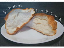 おからくもパン【超低糖質・低カロリー・グルテンフリー】