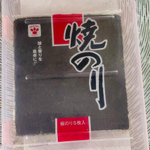 A4サイズのファイルケースは優秀賞!焼き海苔の保存にも大活躍!