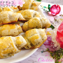 サクサク食感♪バナナチョコ ミニクロワッサン🥐✨