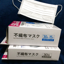 ダイソー50周年商品で感染症対策*「不織布マスク」1.5倍入り!