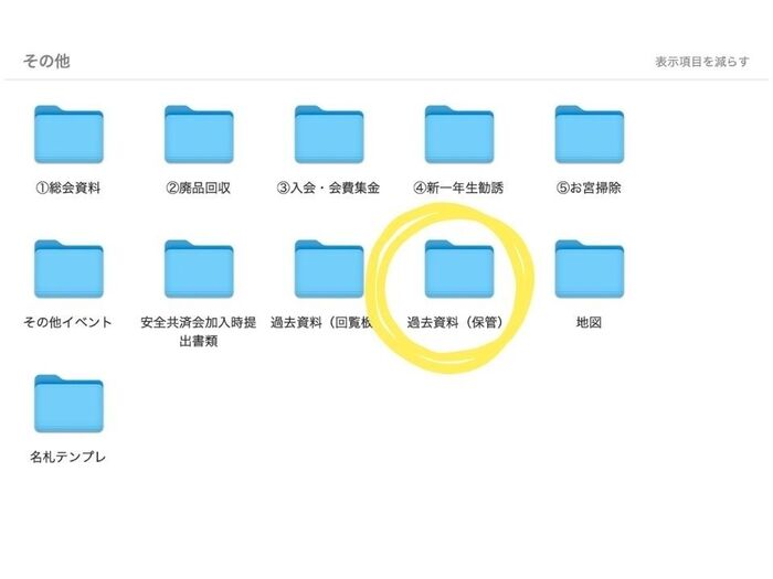 一気に整理しなくてOK!