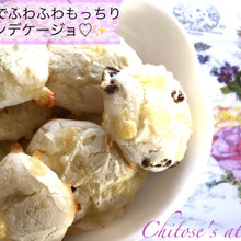 30分でふわふわもっちりポンデケージョ♡✨