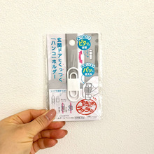 装着したままパッと使えてとっても便利!