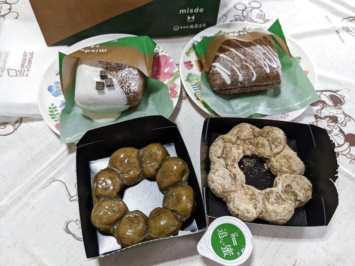 misdo【祇園辻利】