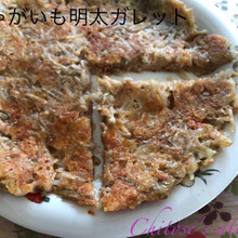 じゃがいも明太ガレット