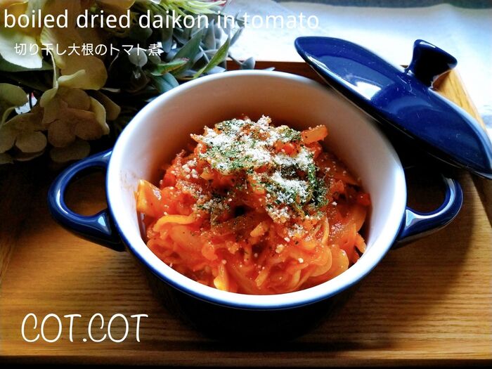 ★ペロッと食べちゃう‼切り干し大根のトマト煮★