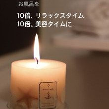 お風呂を10倍美容&リラックスタイムにするアイテム