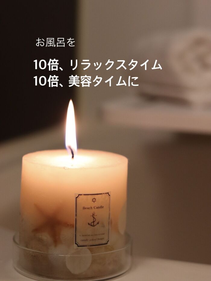 お風呂を10倍美容&リラックスタイムにするアイテム