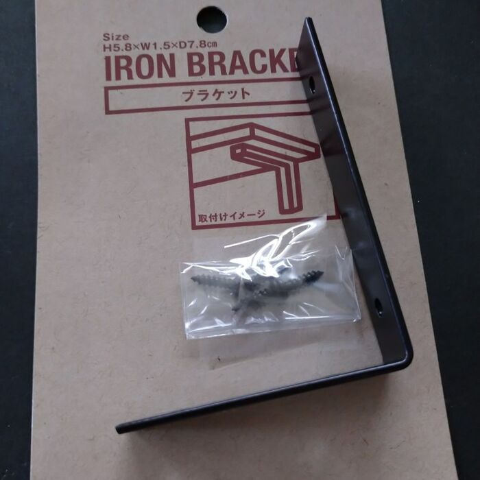 ここからが…本番です!それでは…じゃない方の使い方を!