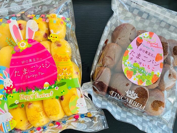 4月17日はイースターエッグDE!たまごぱん🎶