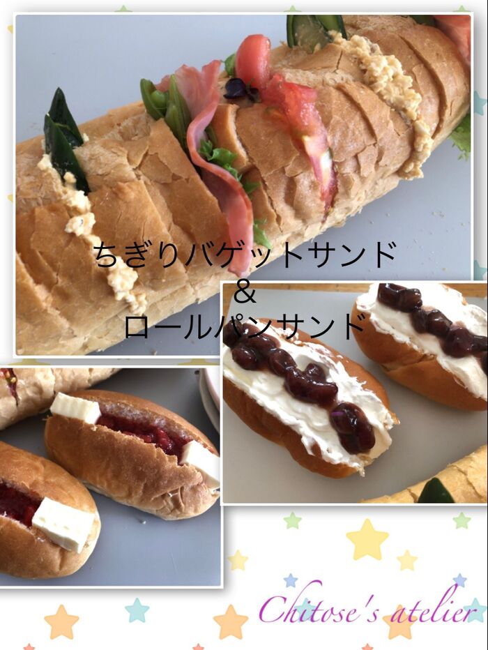 風が強い日はおうちピクニック♬ちぎりバゲットサンド＆ロールパンサンド