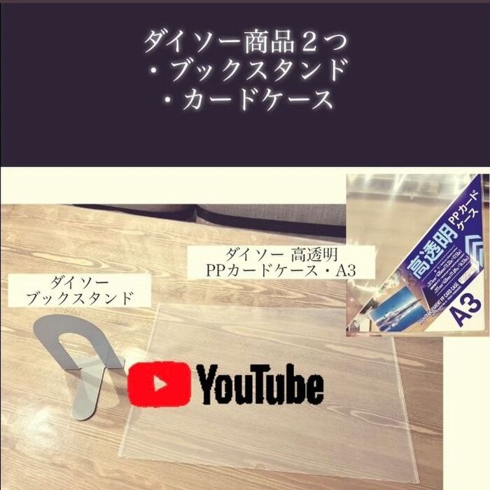 【作り方は動画でも】